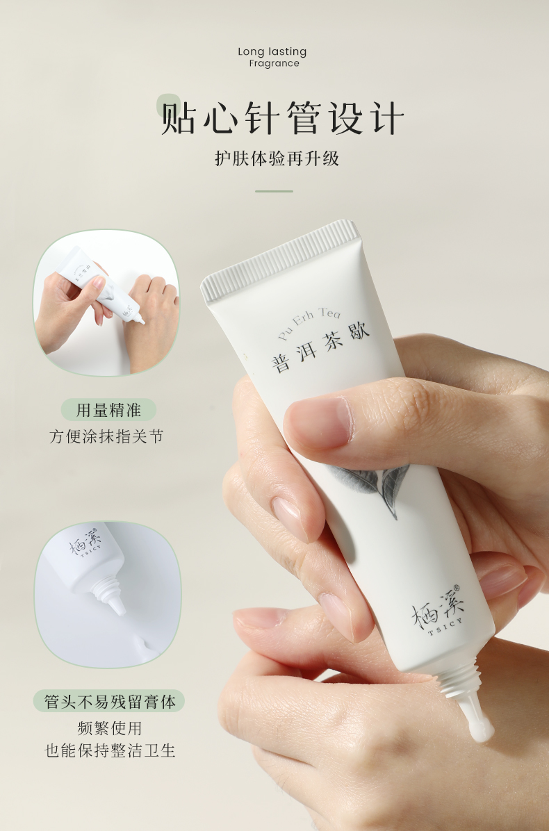 香氛护手霜2_07.jpg