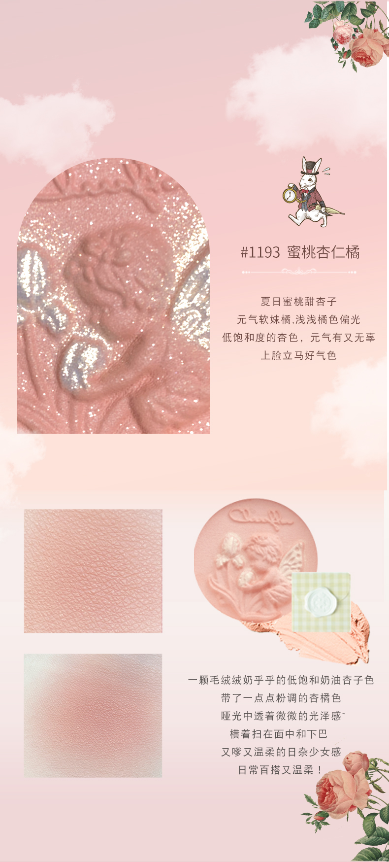 详情页6.jpeg