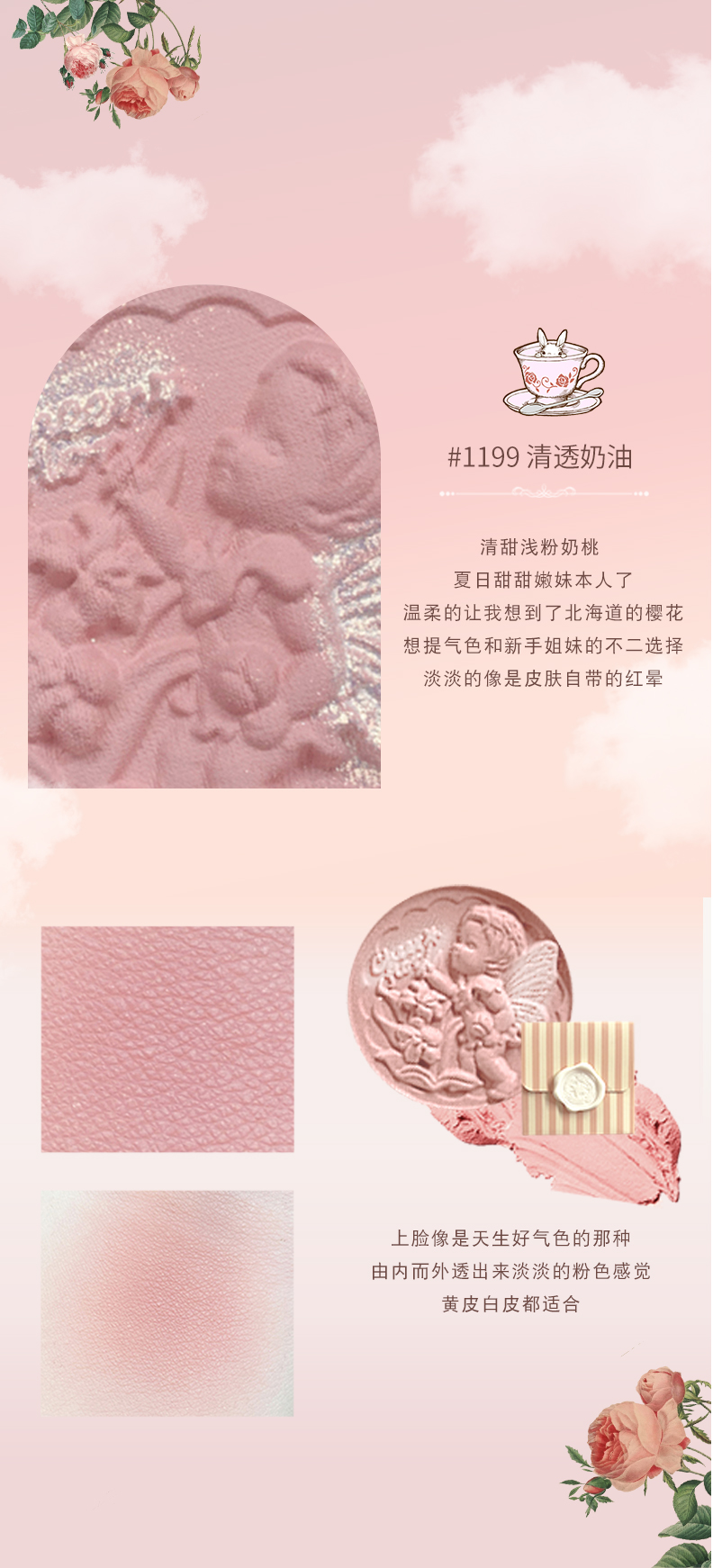 详情页8.jpeg