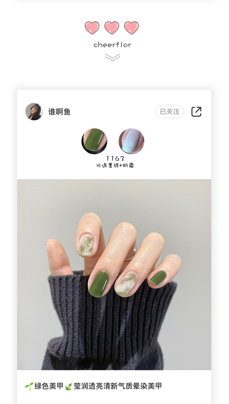 详情页12.jpeg