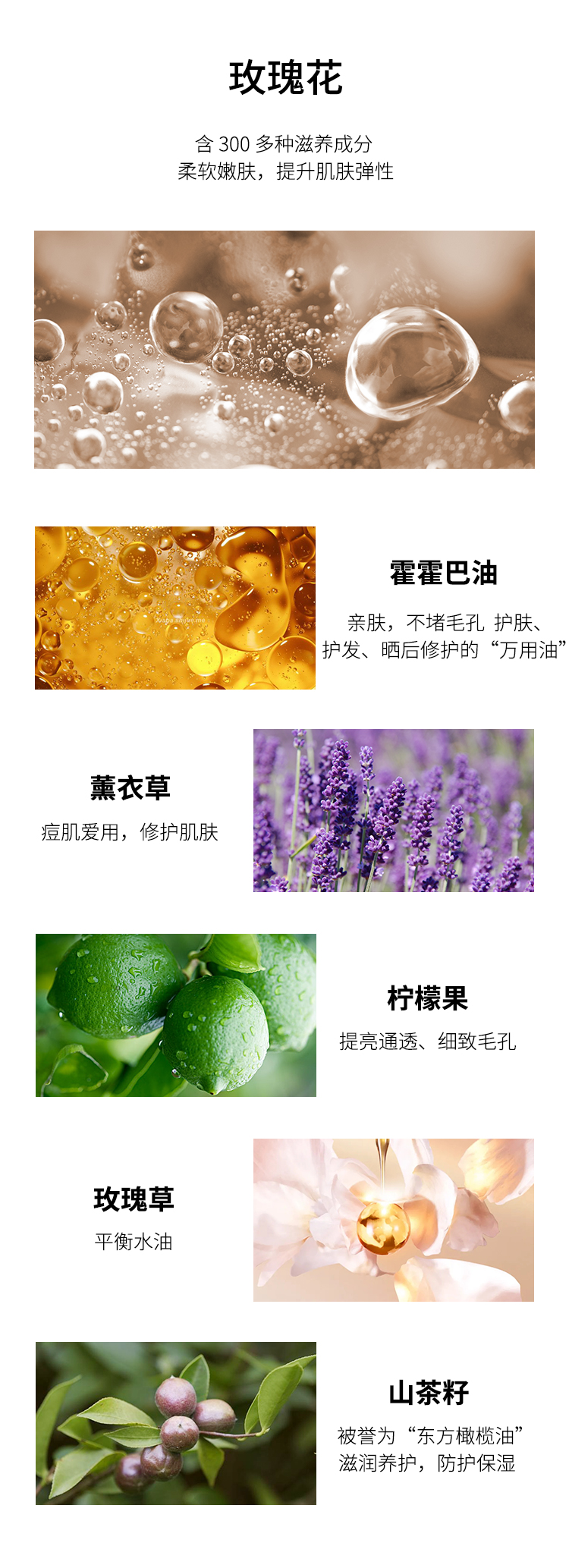多效修护植萃精油_05.jpg