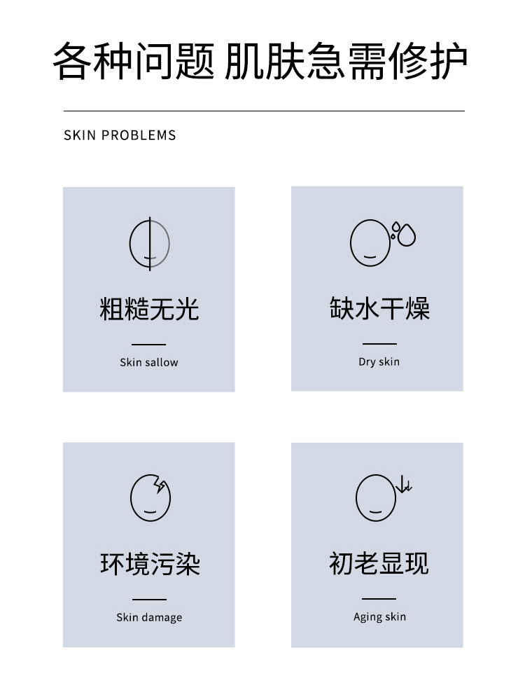 UC-36臻妍焕亮紧致冻干膜_02.jpg