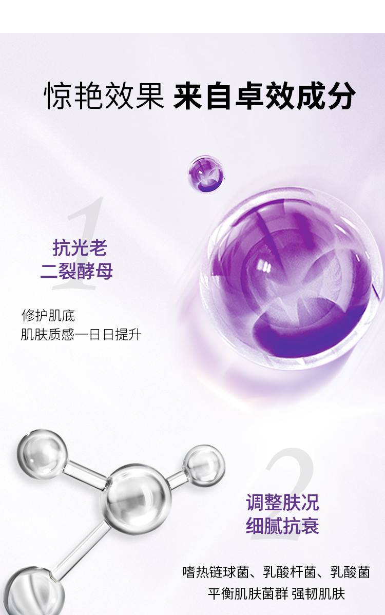 UC鱼子多肽紧致精华液_03.jpg