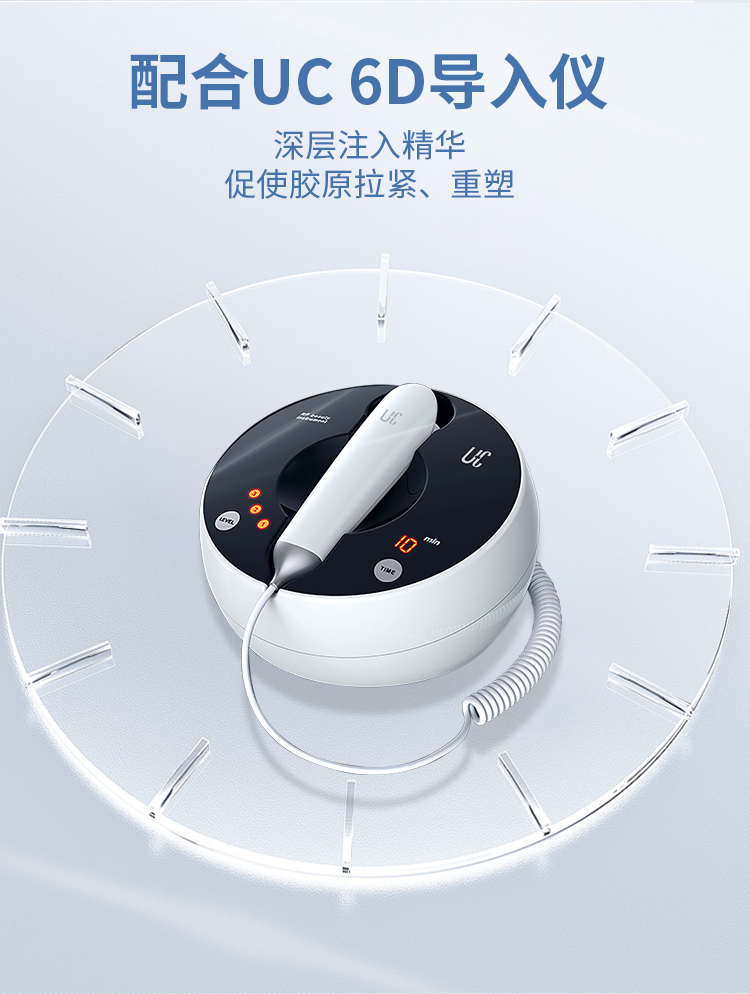 U-22C紧塑多肽美容套盒_08.jpg