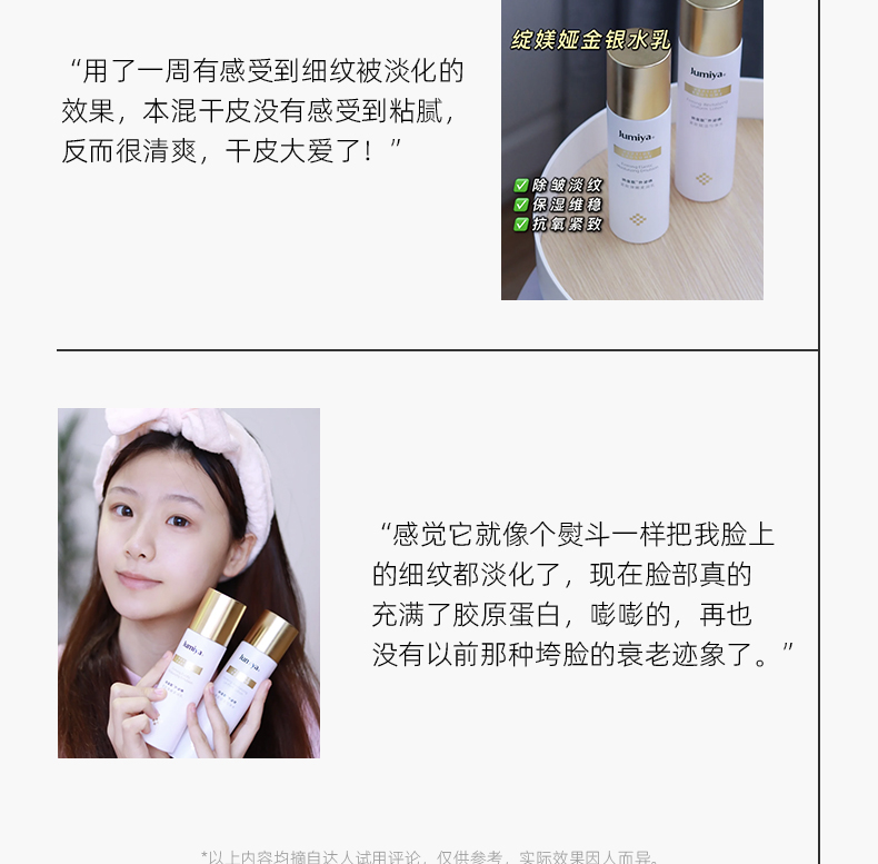 金银水乳_15.jpg