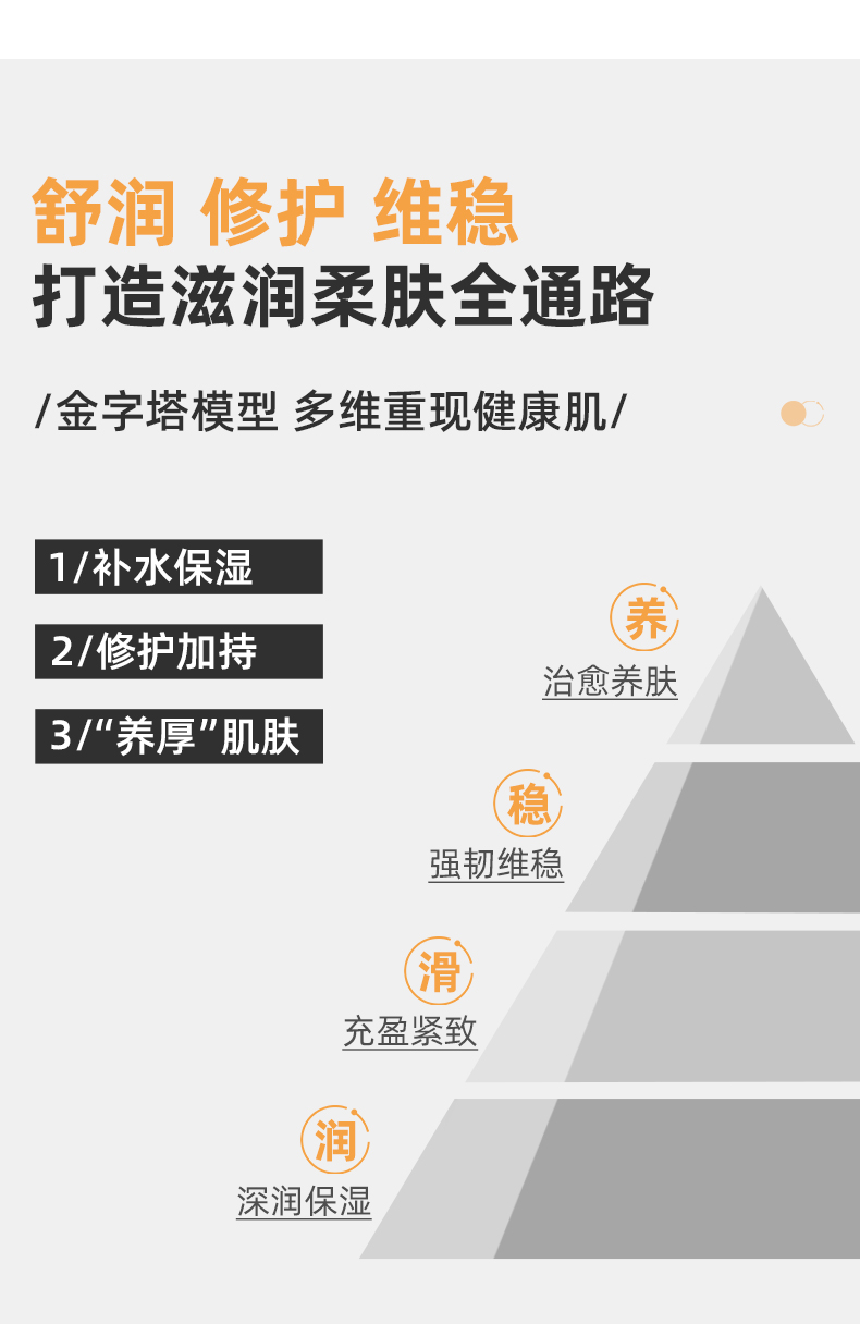 舒缓水乳_04.jpg