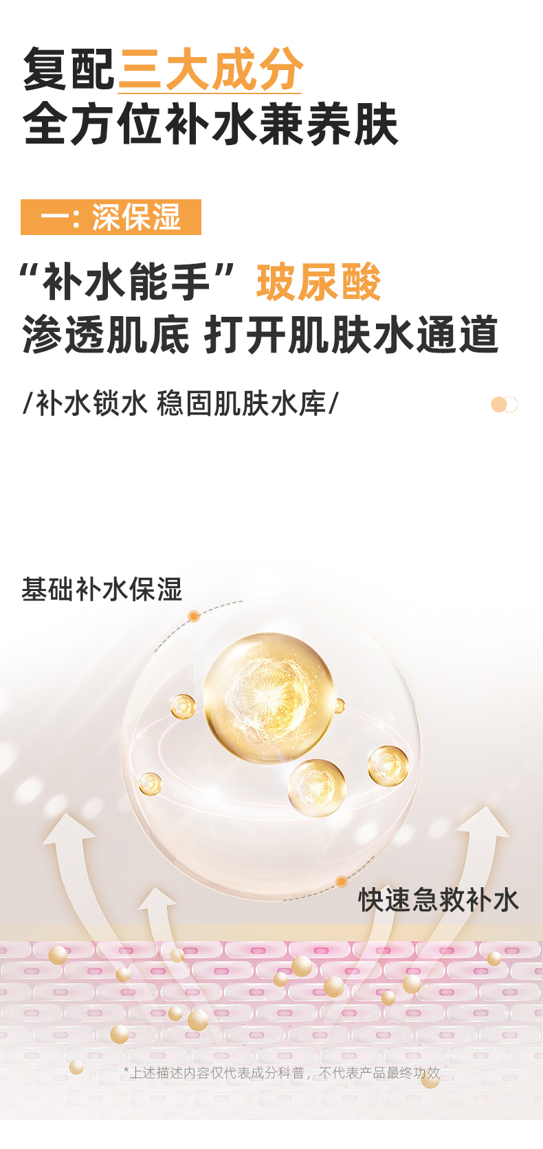 舒缓水乳_08.jpg