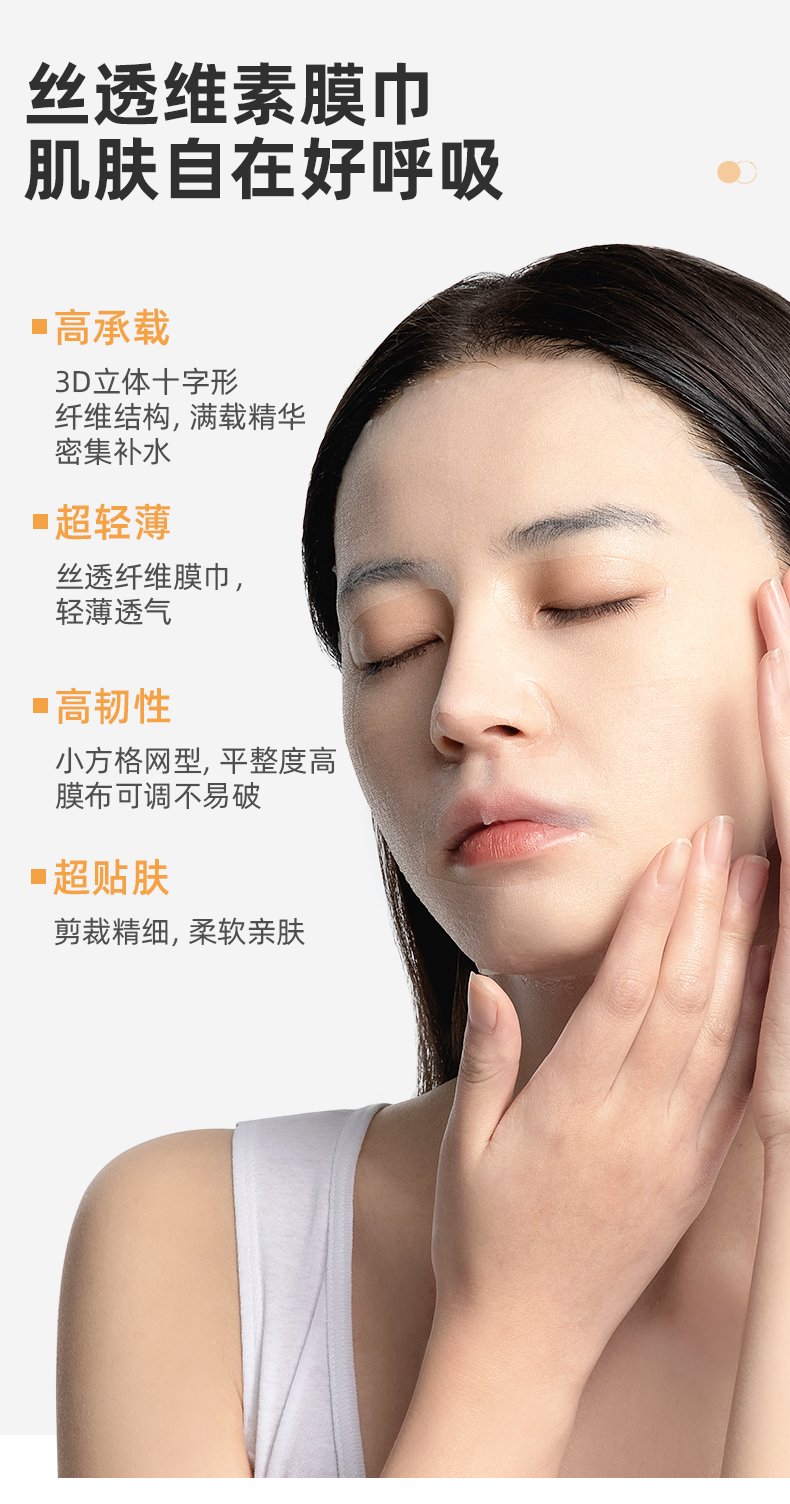 舒缓面膜_11.jpg