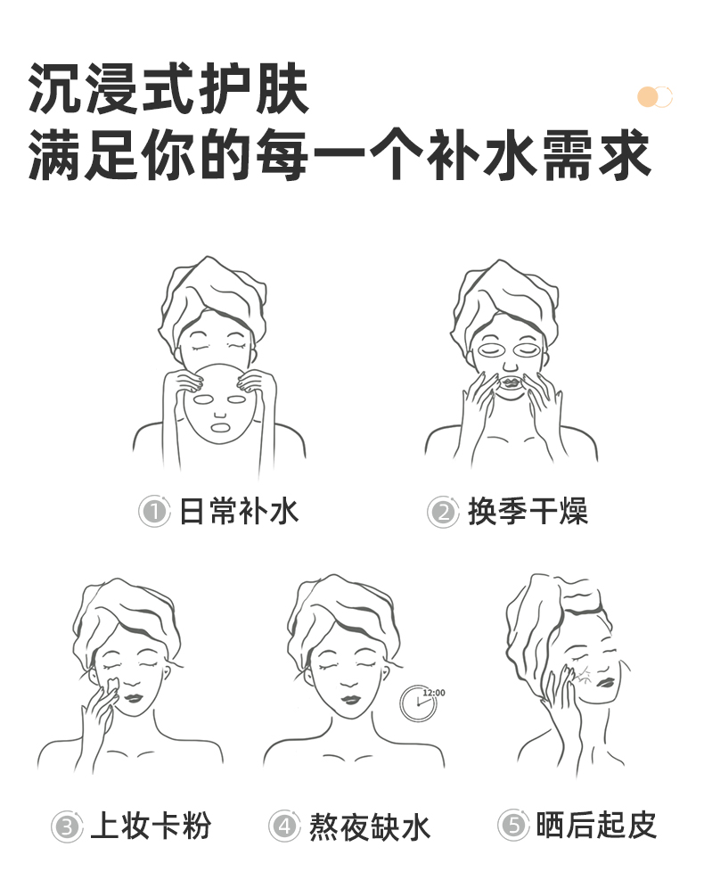 舒缓面膜_13.jpg