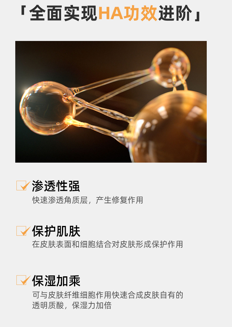 玻尿酸面膜_05.jpg