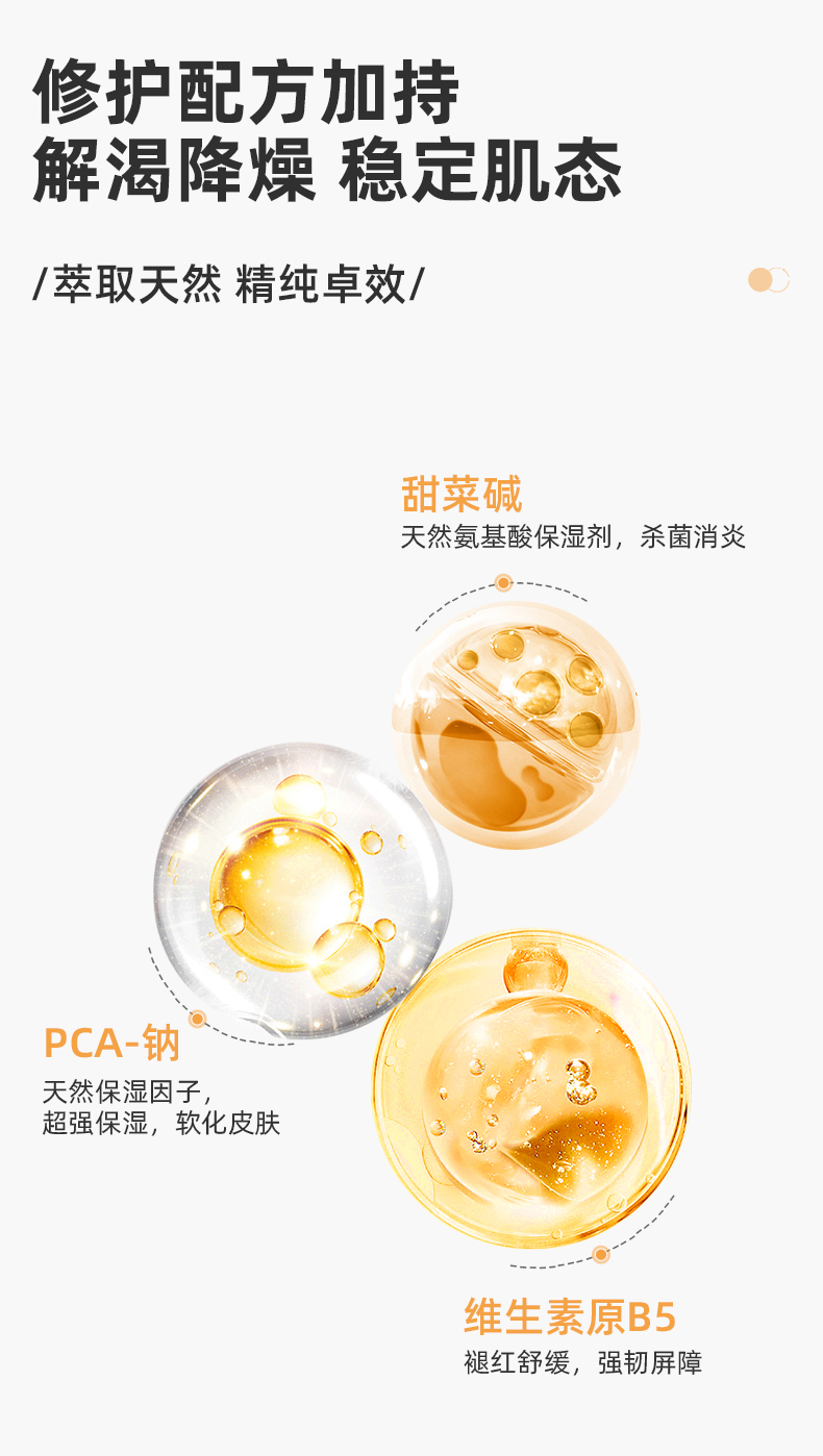 玻尿酸面膜_07.jpg