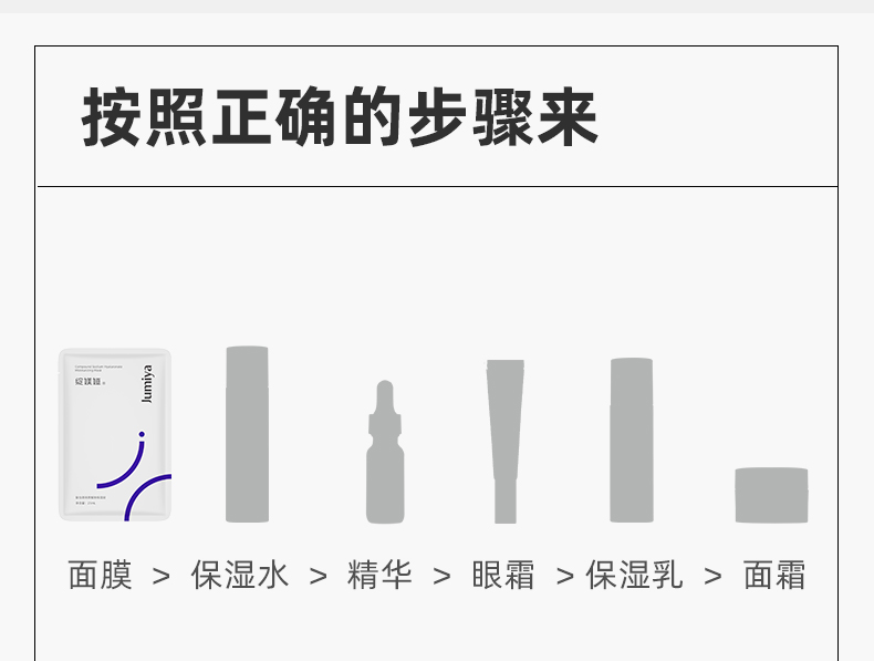 玻尿酸面膜_12.jpg