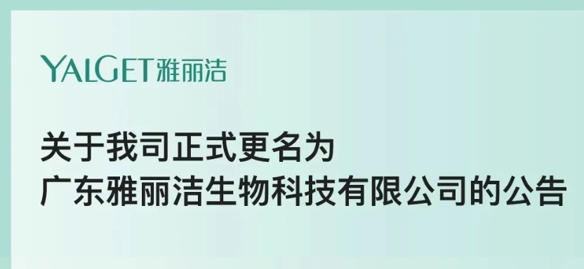 1753255397895067.png 微信截图_20250723152253.png
