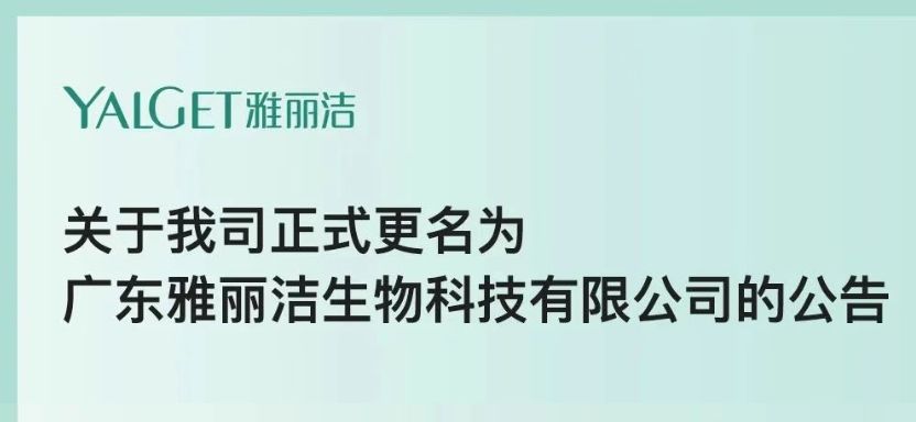 微信截圖_20250723152253.png