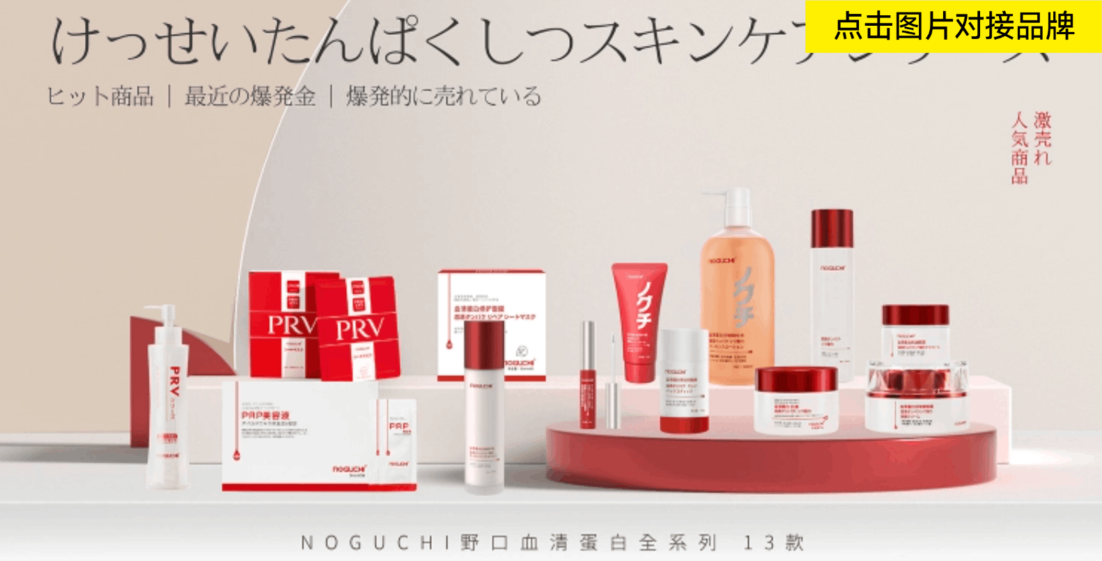 noguchi.gif