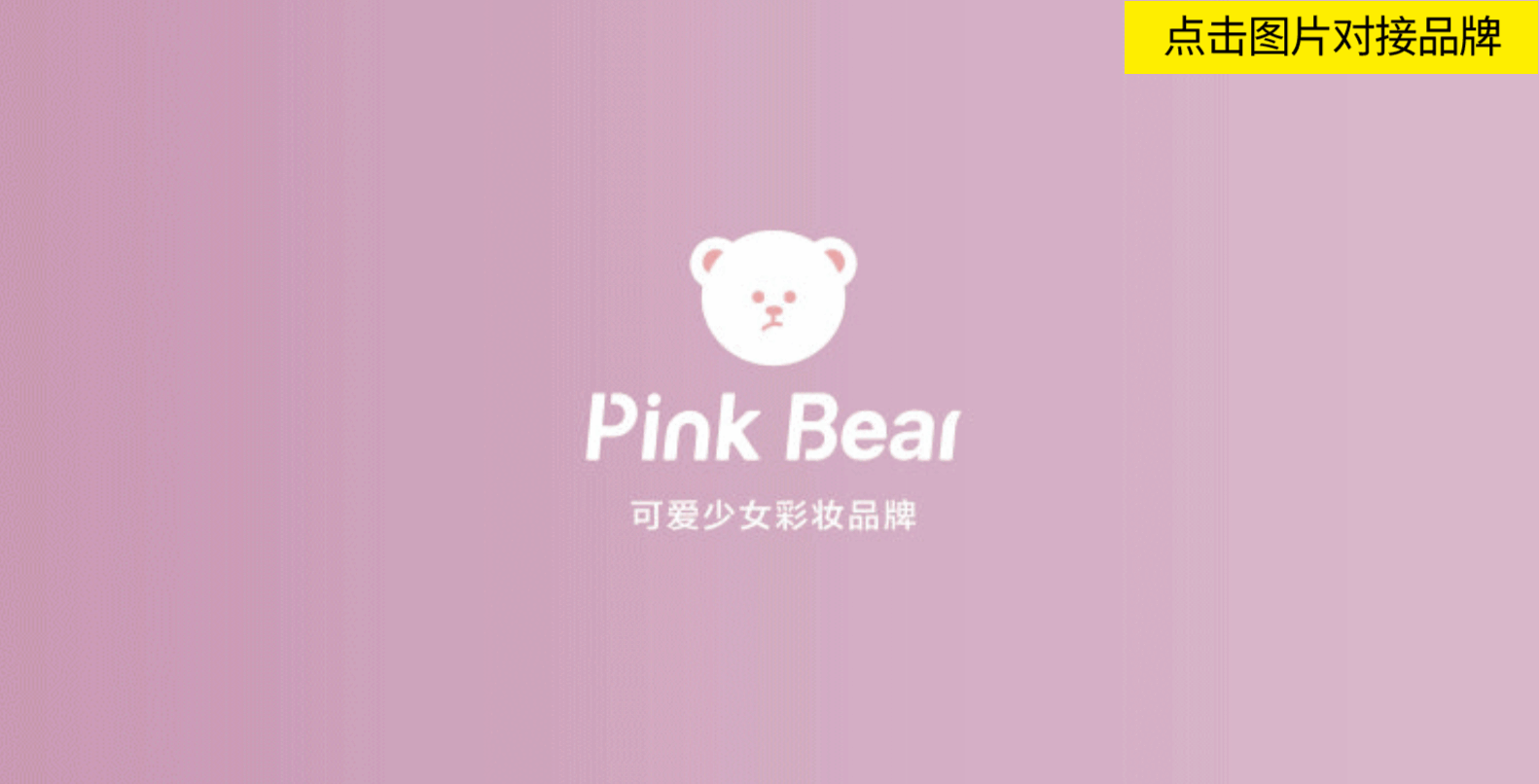 皮可熊.gif