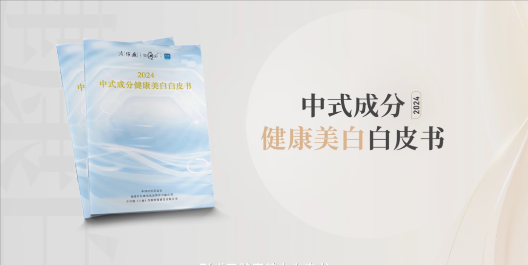 DM_20250812111919_001.png