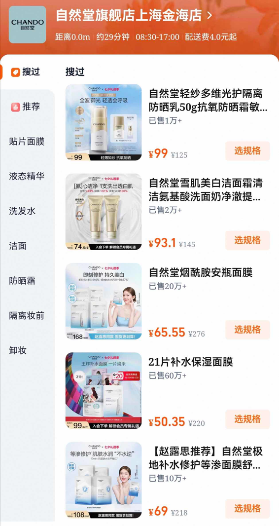 1755246895106913.png 图片3.png