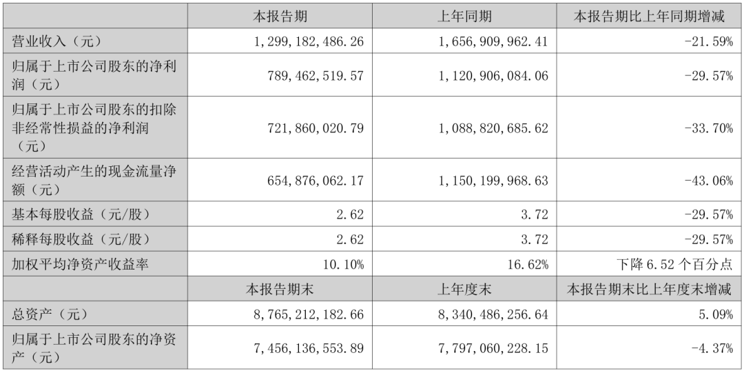 DM_20250820164211_001.png