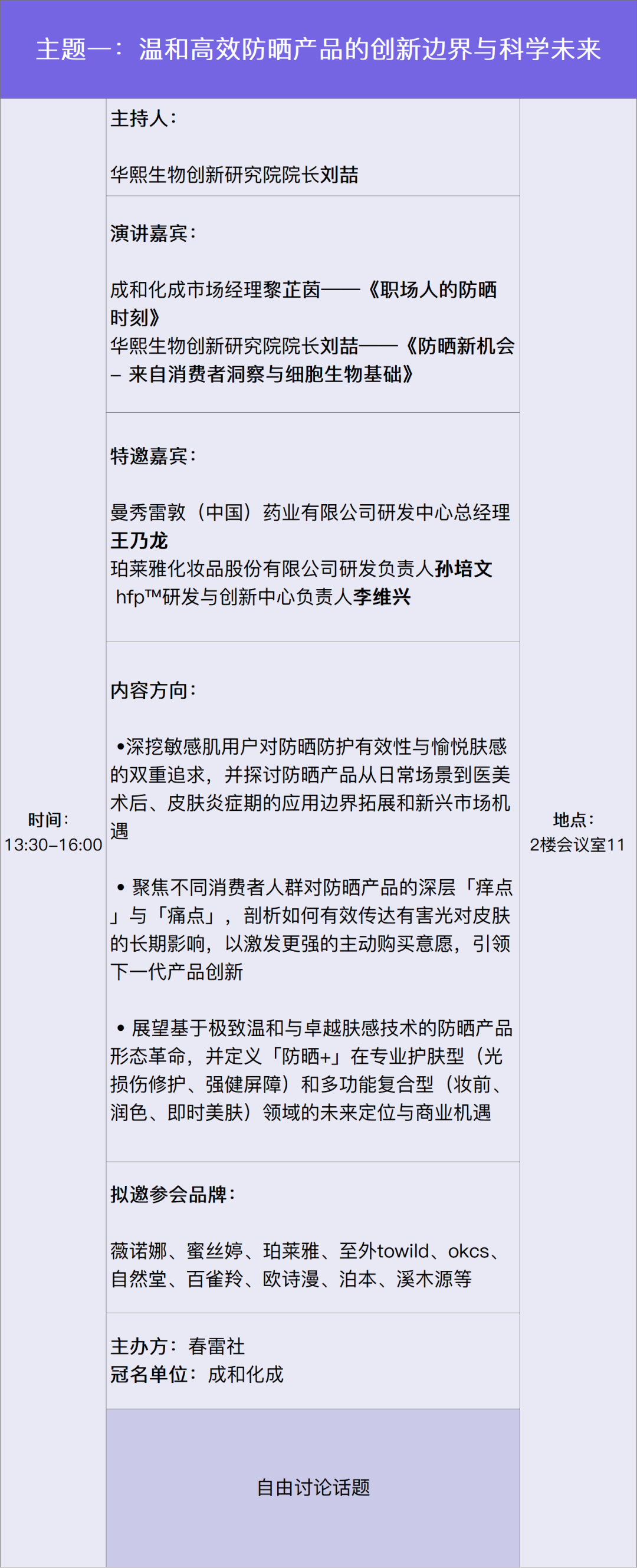 1755848076434877.png image9.png