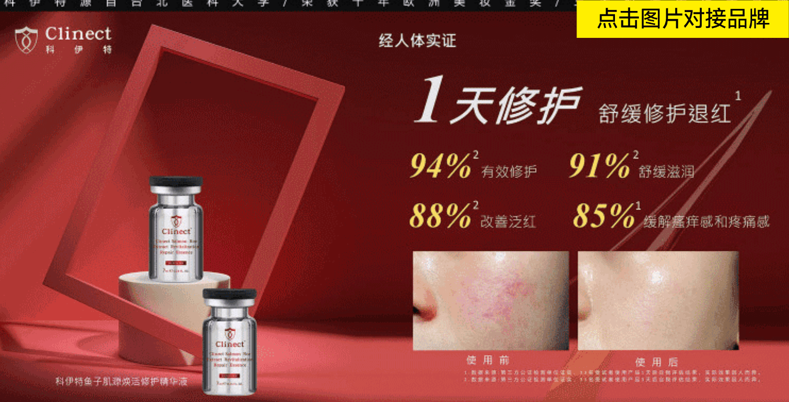 科伊特.gif
