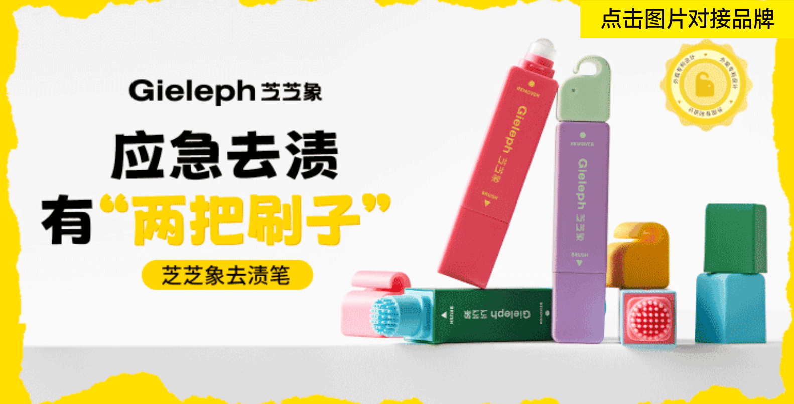 1756091471455141.gif 芝芝象.gif