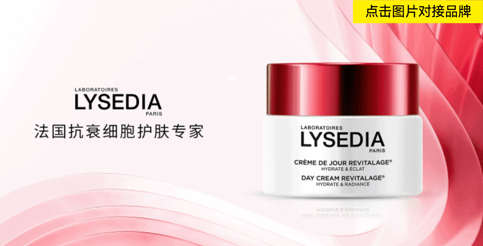 LYSEDIA.gif