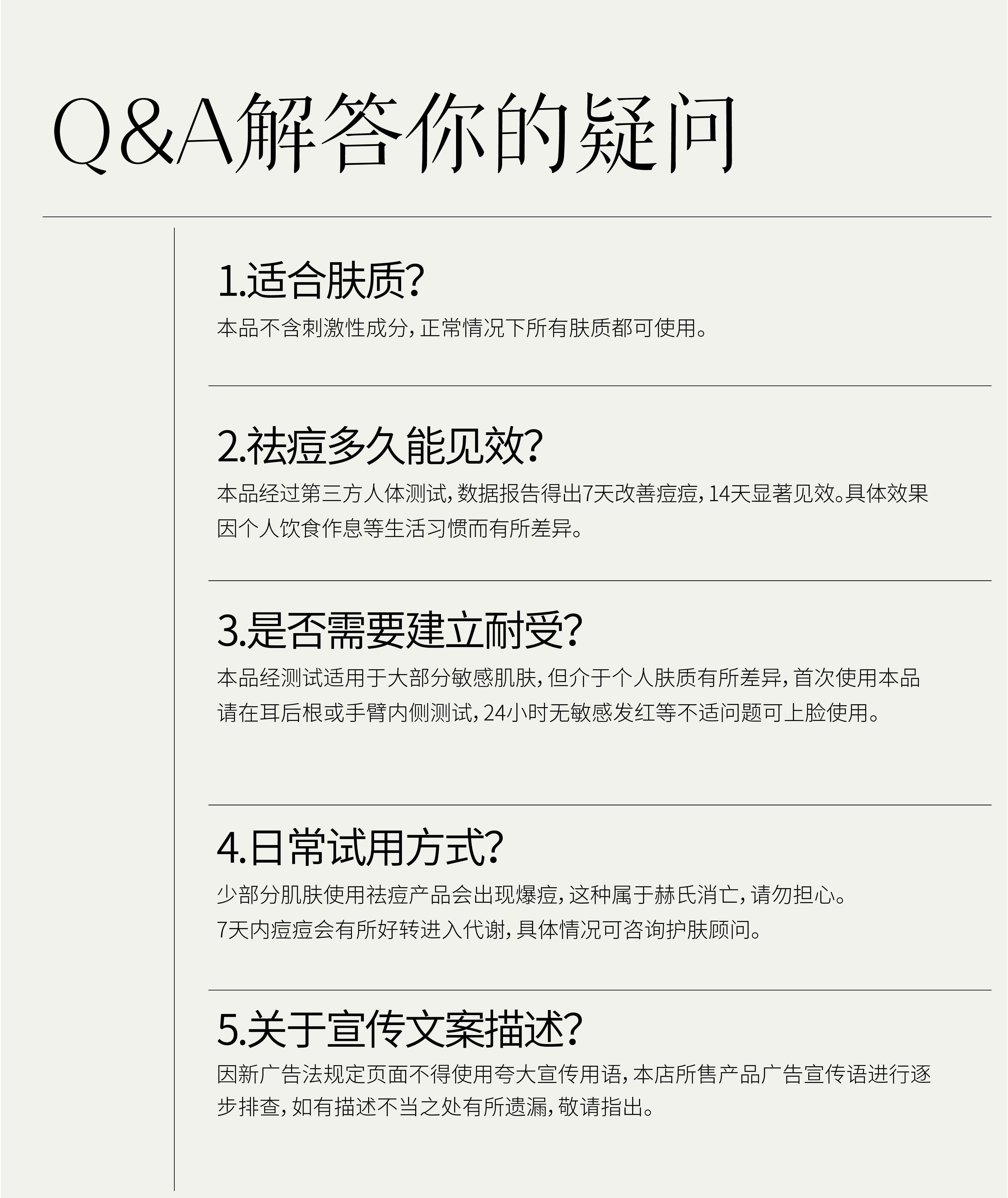 斛说金钗石斛精华液 详情页-15.jpg