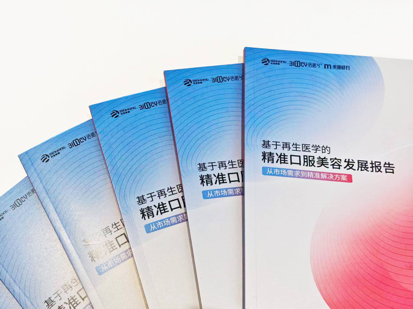 1758179300973163.jpg 白皮书.jpg