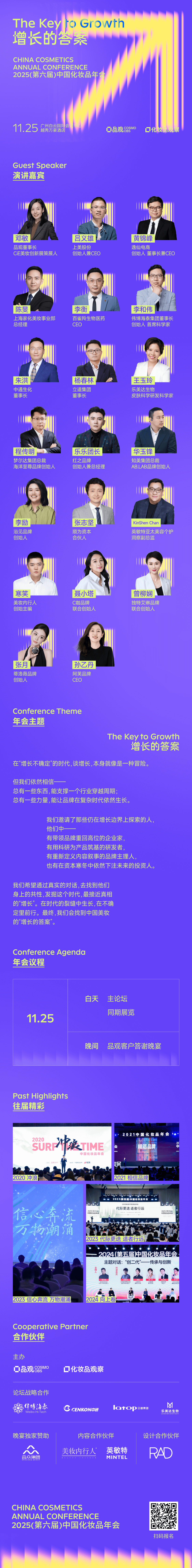 公司朋友圈@1x (1).png