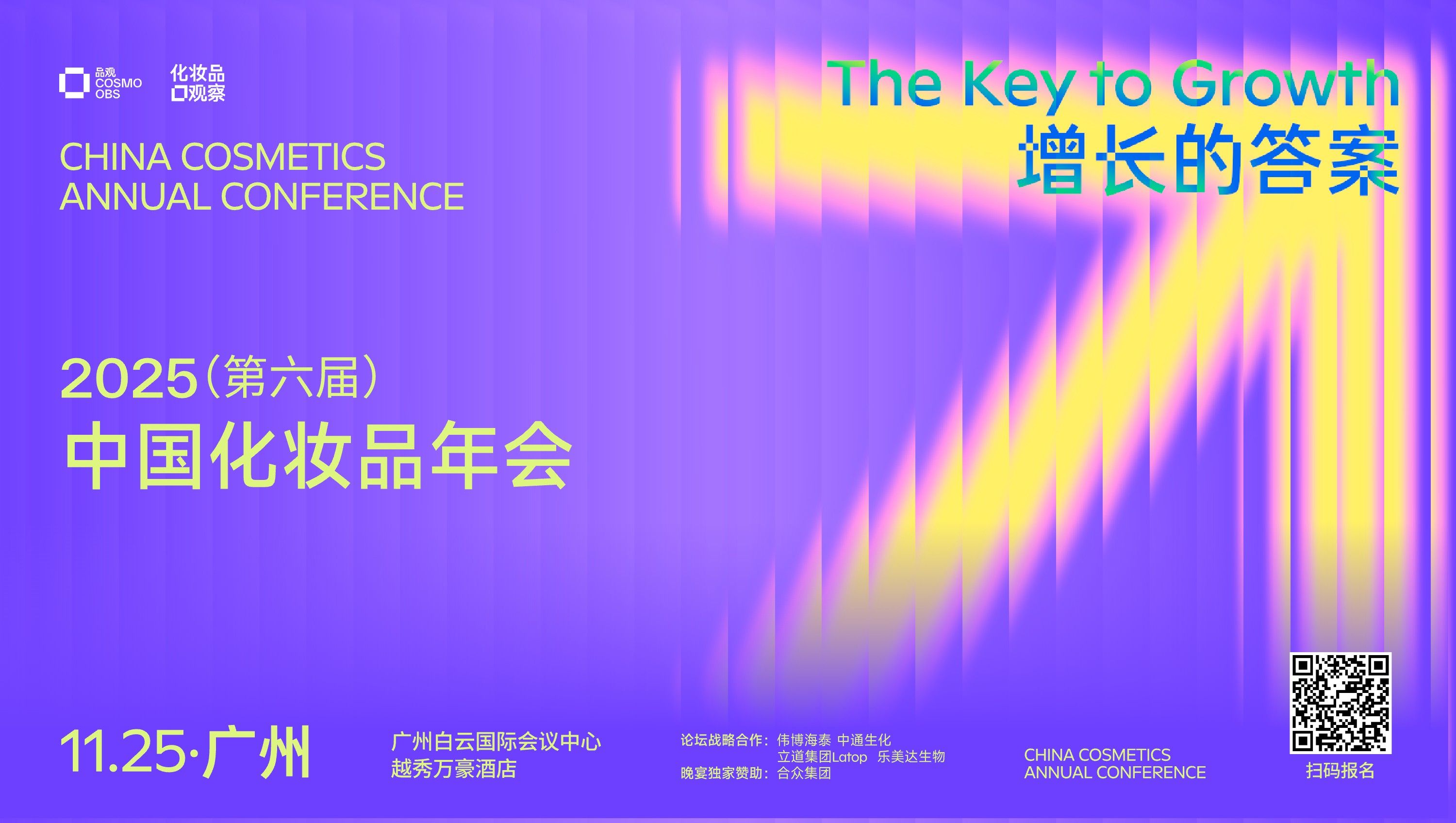 1761806831688435.jpg 報名頁banner@1x.jpg