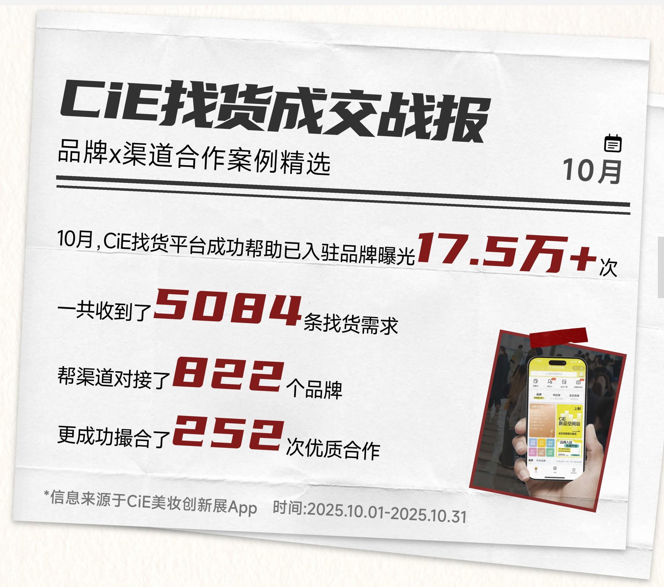 1765246733119819.jpg 12月@3x (1)(1).jpg