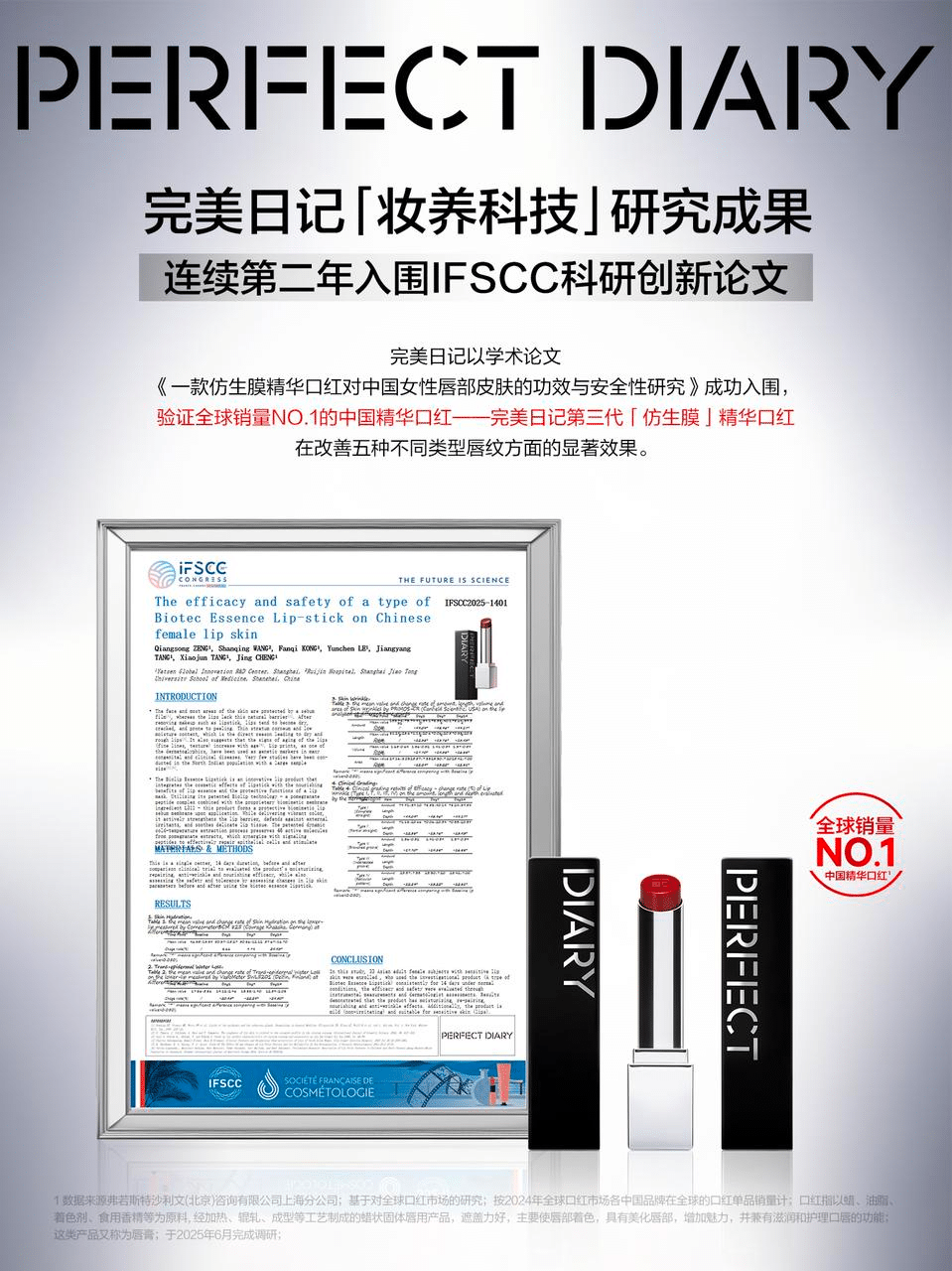 1765442750228298.png image6.png