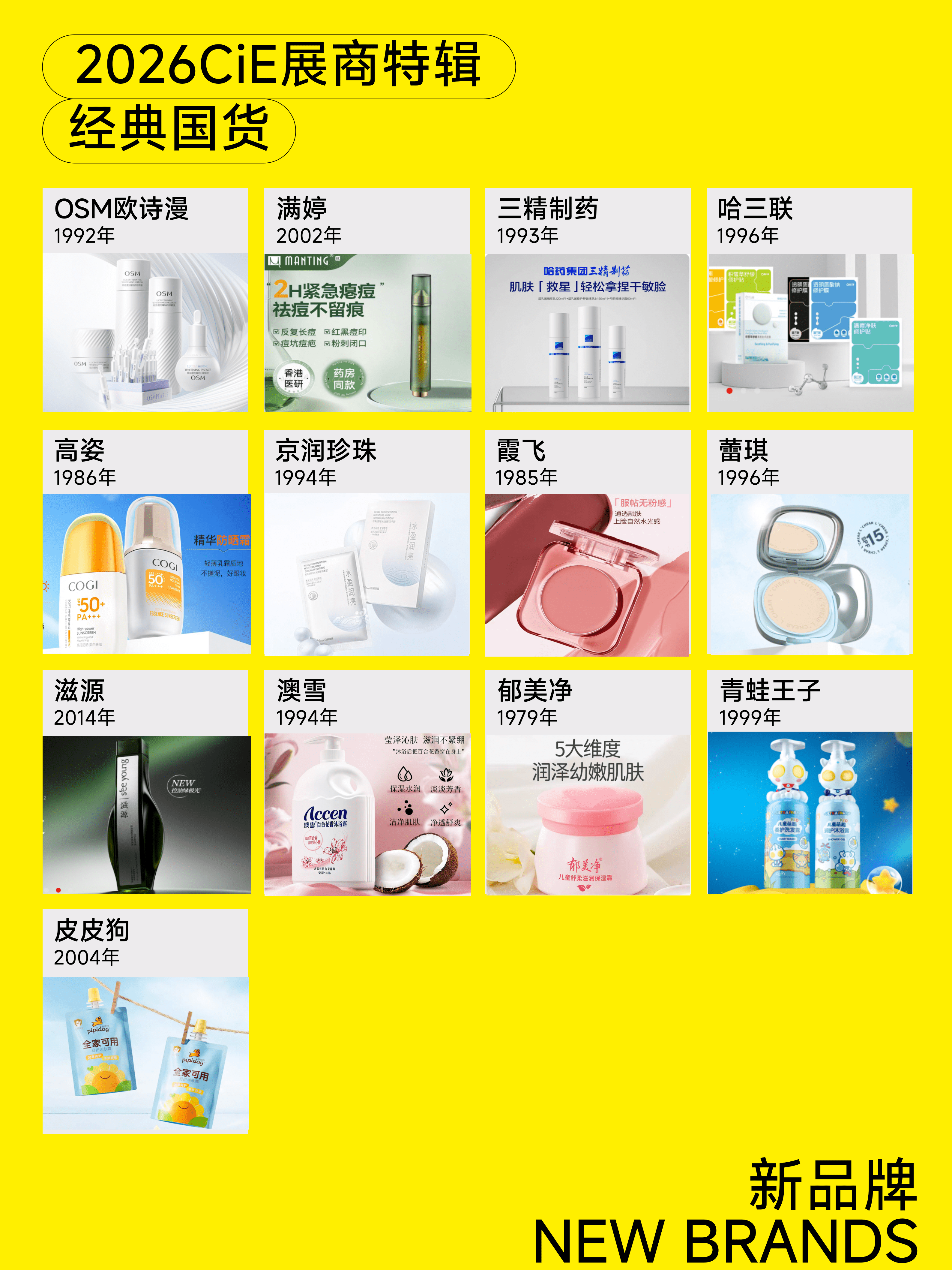 1766626326222719.png 演示文稿1_01-min.png