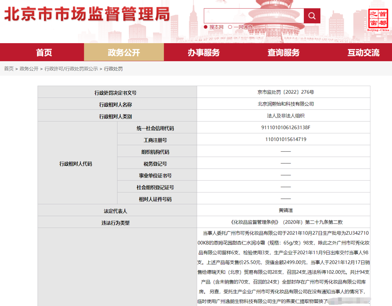 1769671986659560.png 微信图片_20251218134408_885_174.png