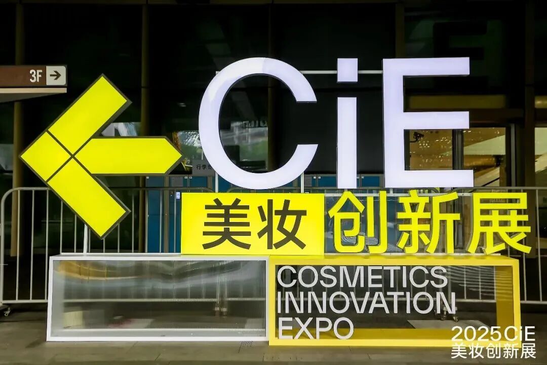 1774865244921410.jpg 2026cie.jpg