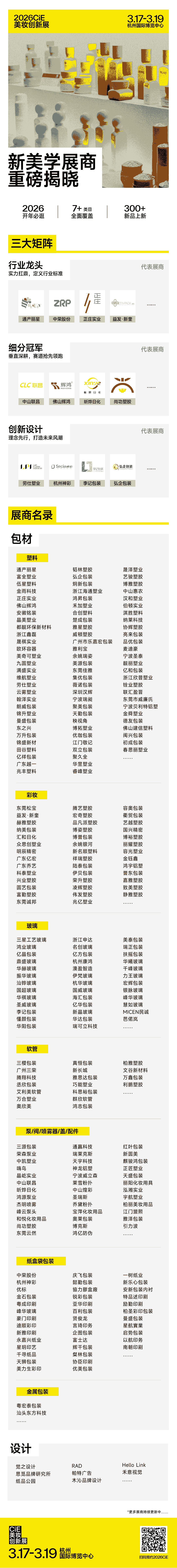 1776328703237299.png 640 (3).png