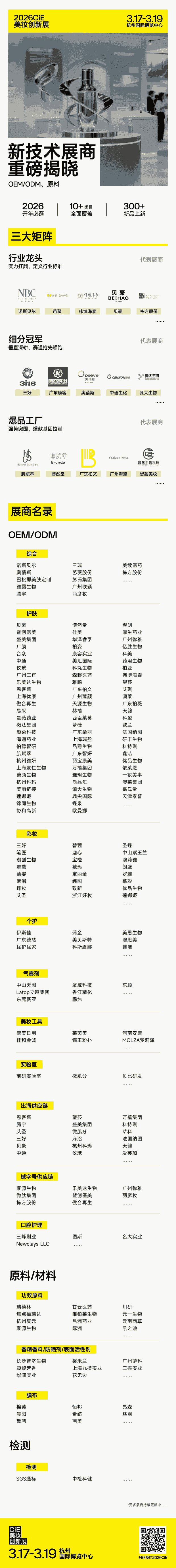 1776329060710535.png 640 (4).png