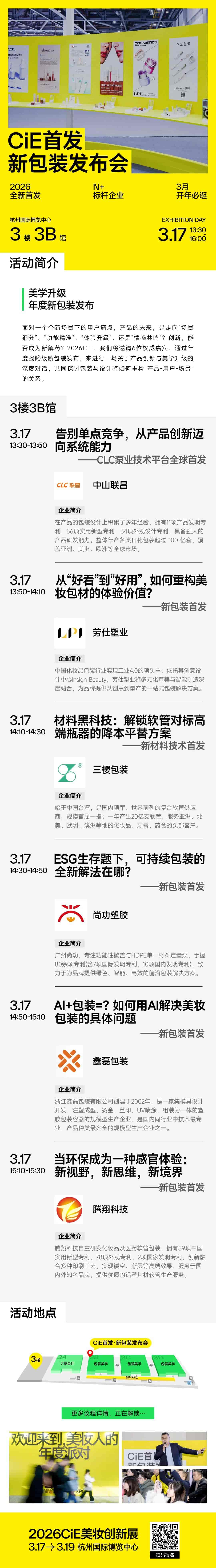 1776333764552975.jpg 640 (20).jpg