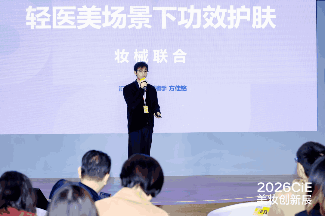 杭州美妆展推荐