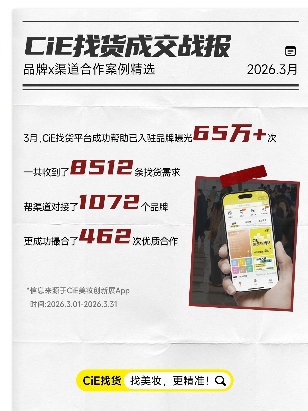 视频号封面@1.5x (1).jpg