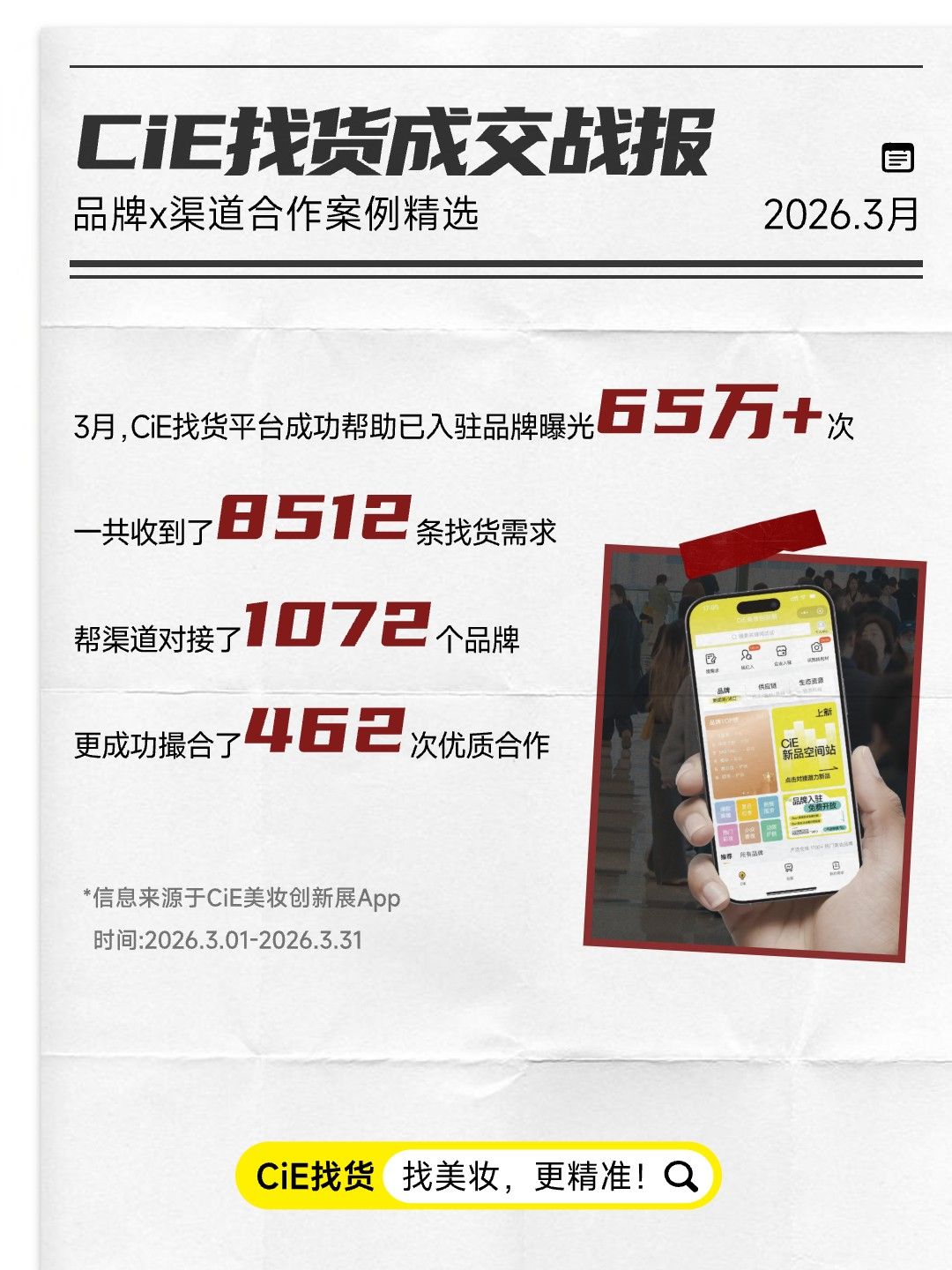 视频号封面@1.5x (1).jpg
