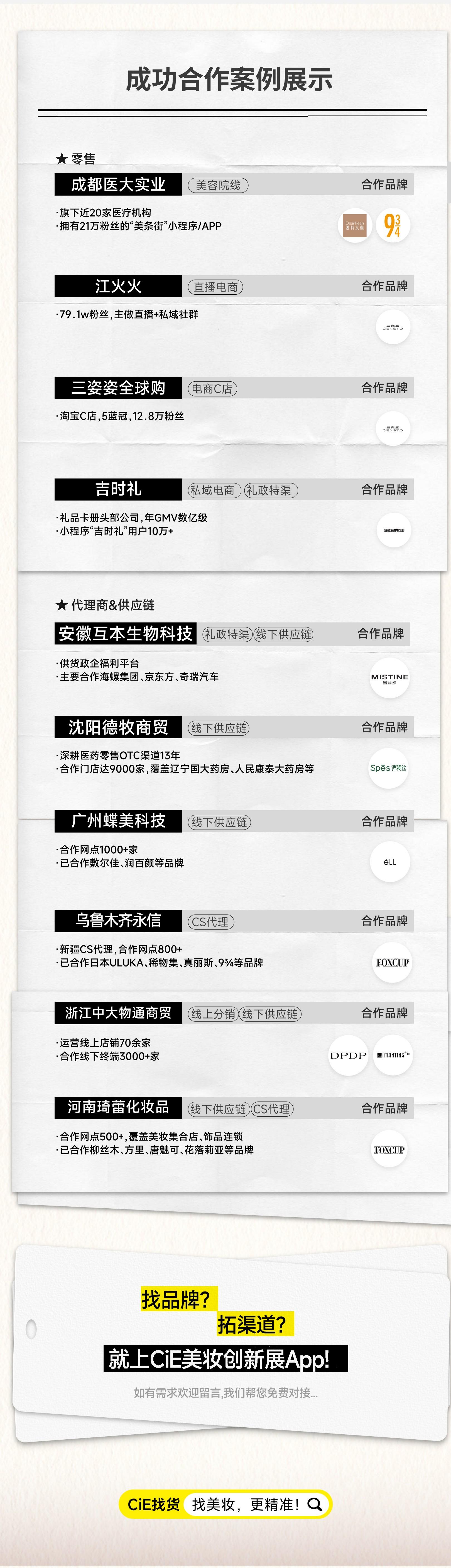 12月@1.5x(1).jpg