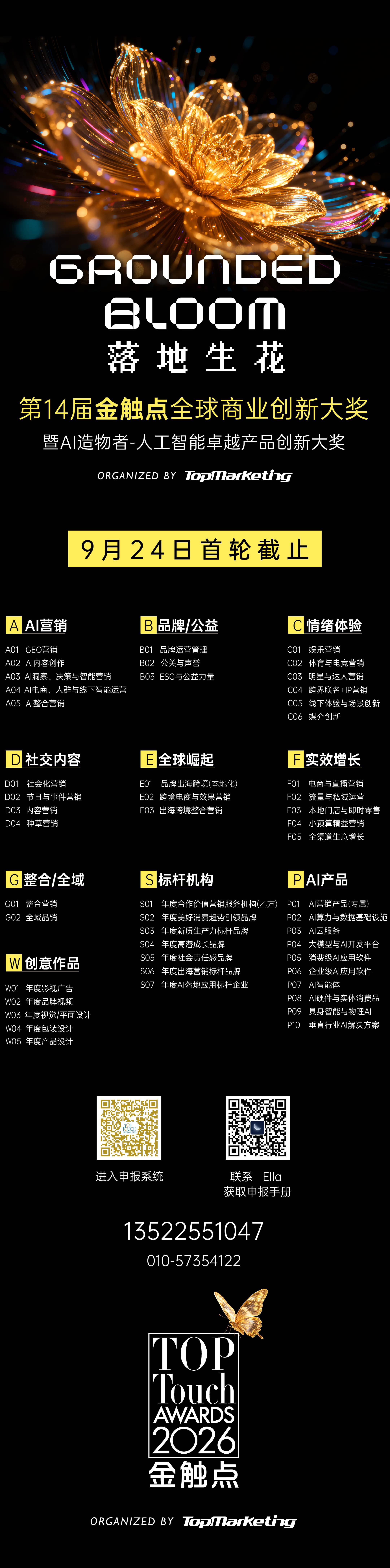 微信图片_2026-09-10_113401_850.jpg