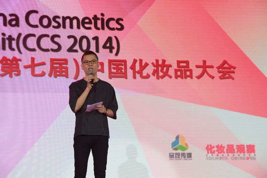上海韩束化妆品有限公司ceo吕义雄作为主旨演讲嘉宾阐述了"中国化妆品