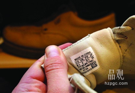 Good in China