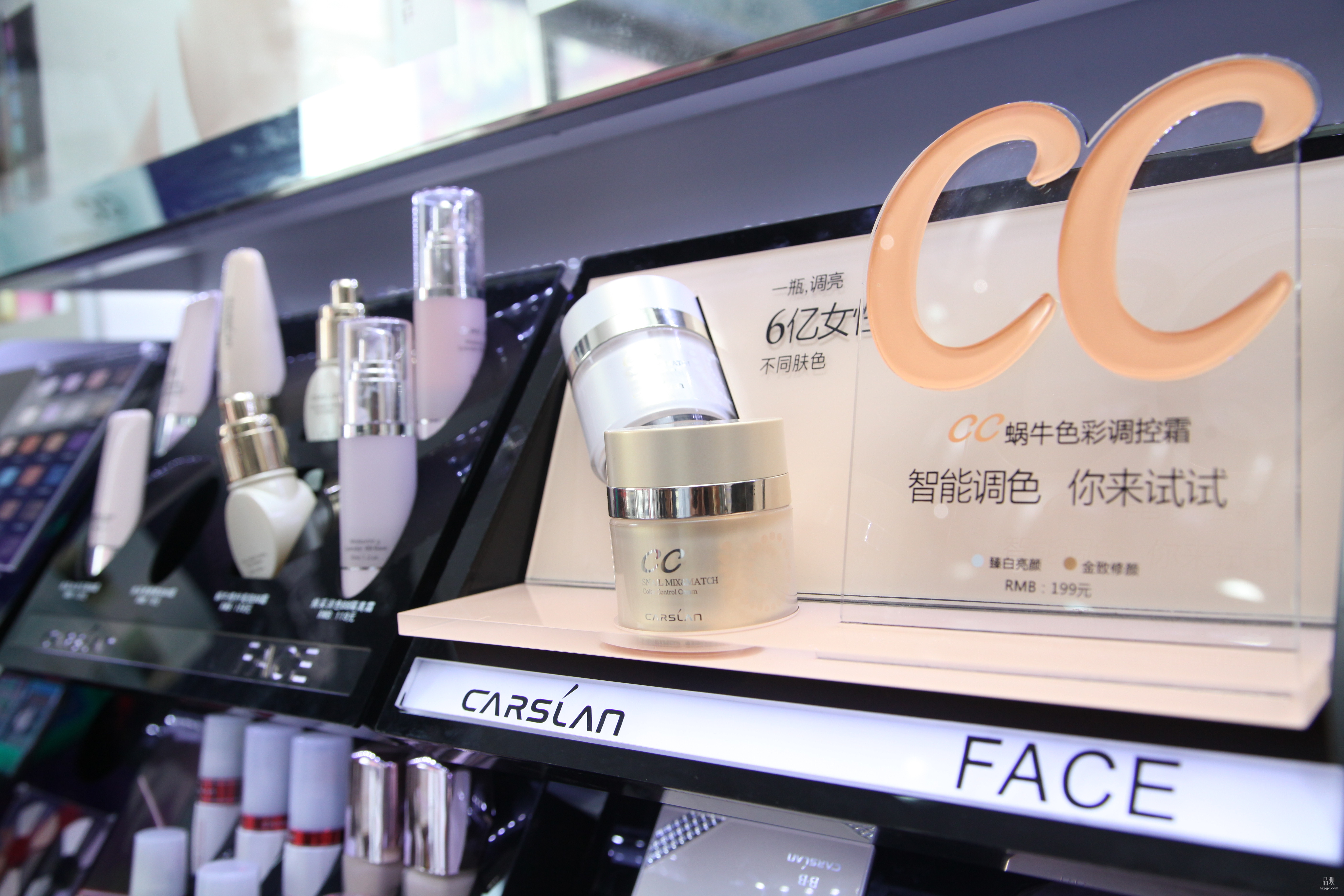 CC霜就是卡姿兰 为你“定制肤色”