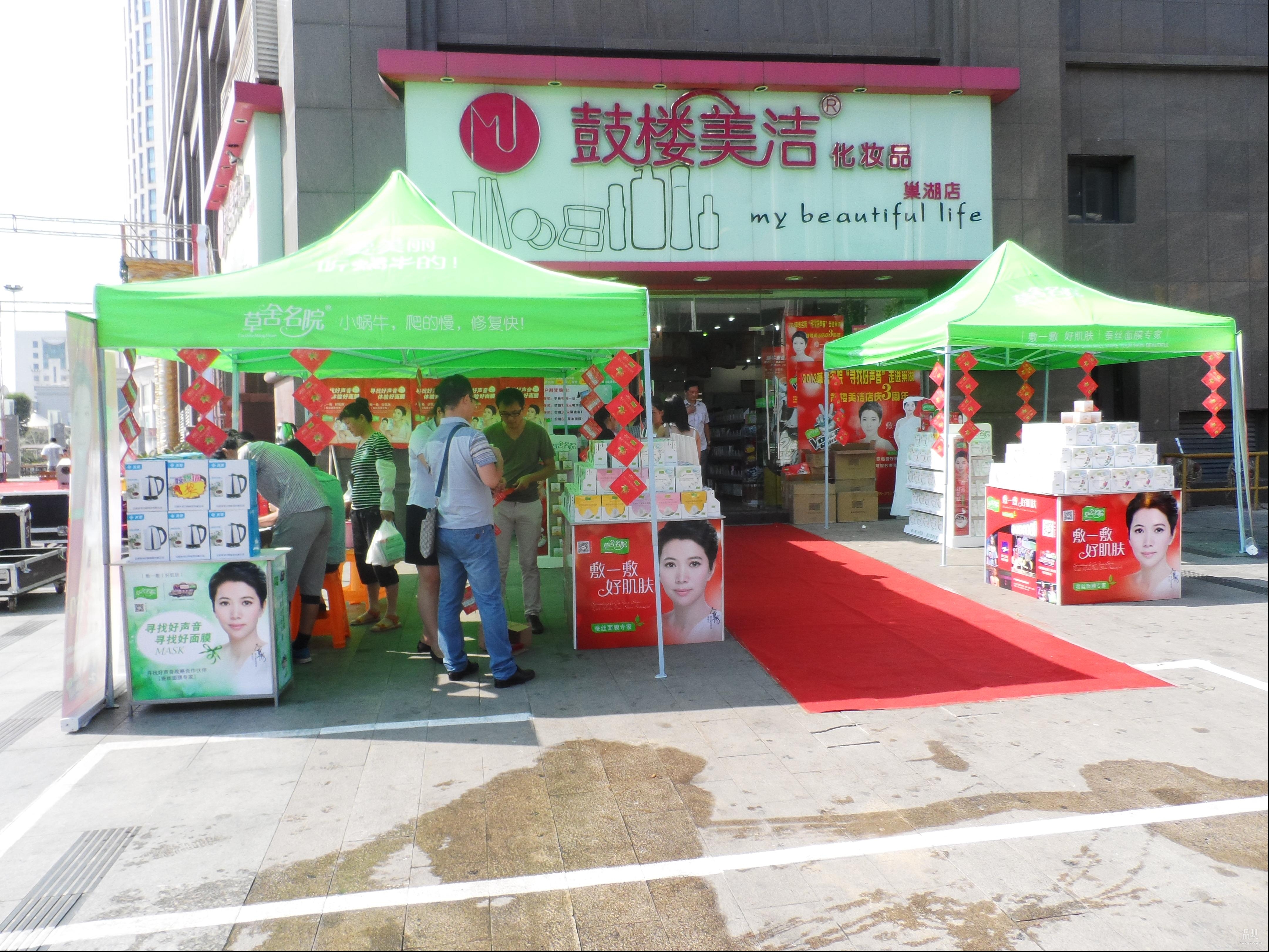 合肥香庄：洁宝千万级代理揭秘