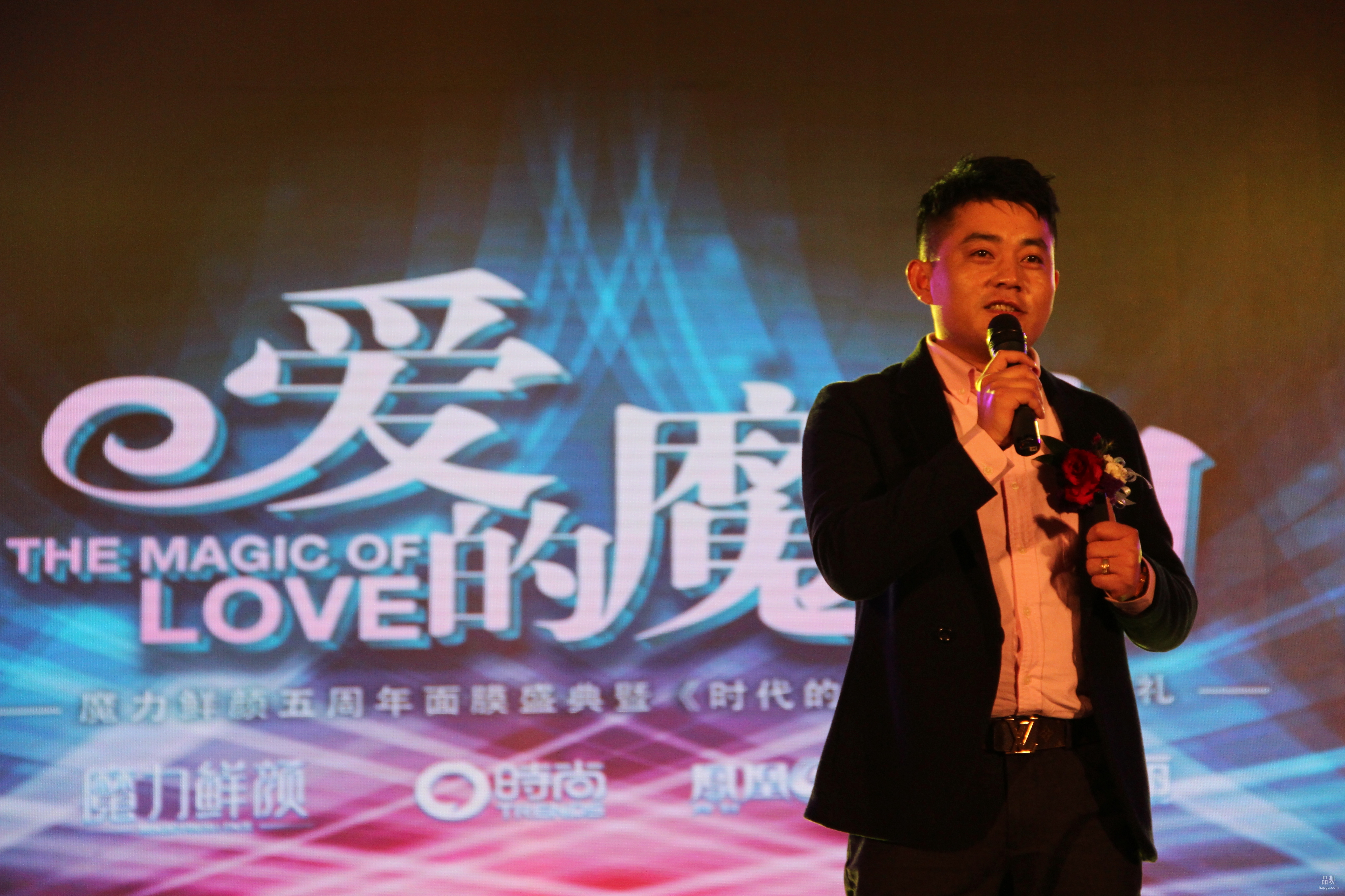魔力鲜颜的“魔力”新生