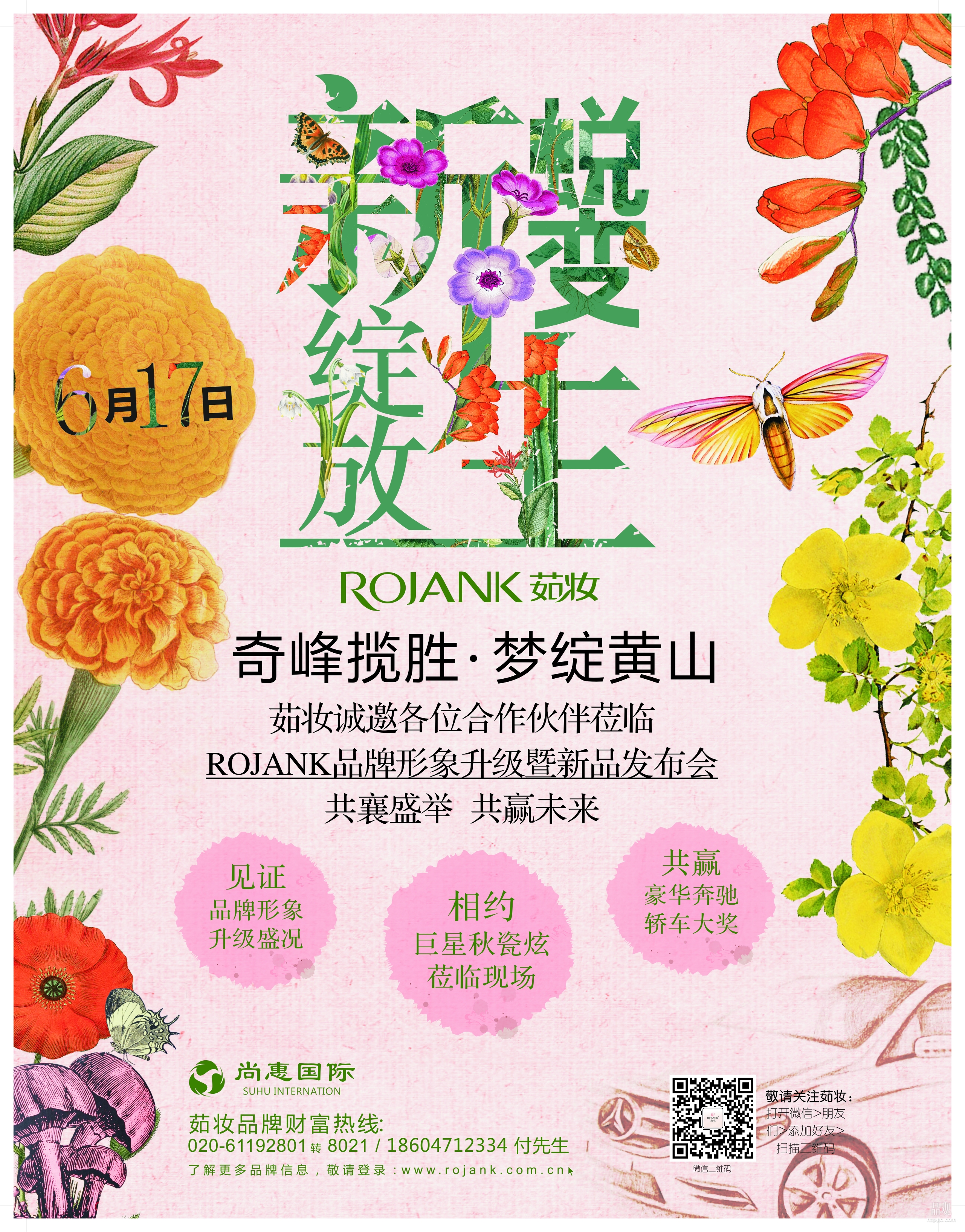 叶汉坤的大格局